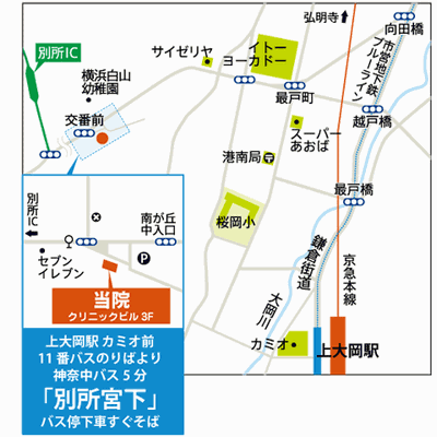 お車でご来院の方